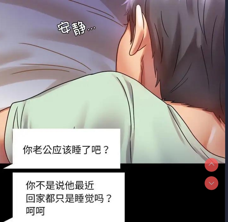 背叛的开始