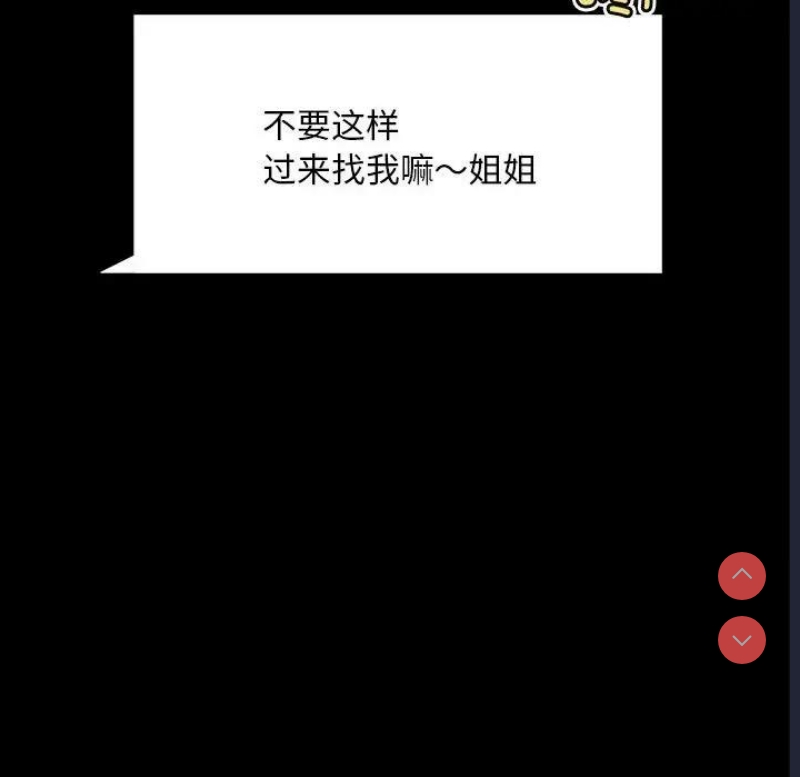 背叛的开始