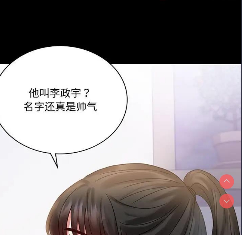 背叛的开始