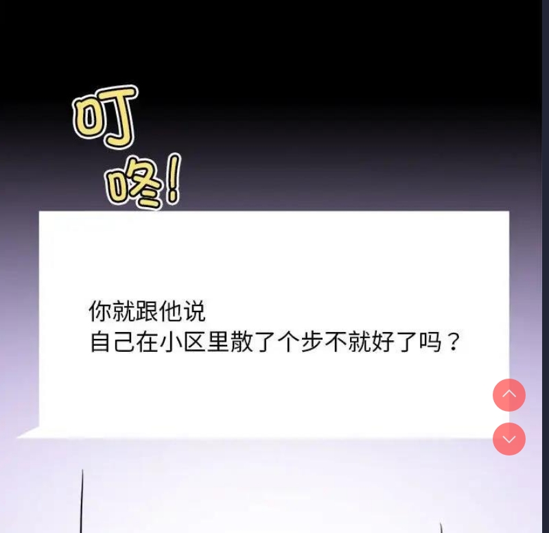 背叛的开始