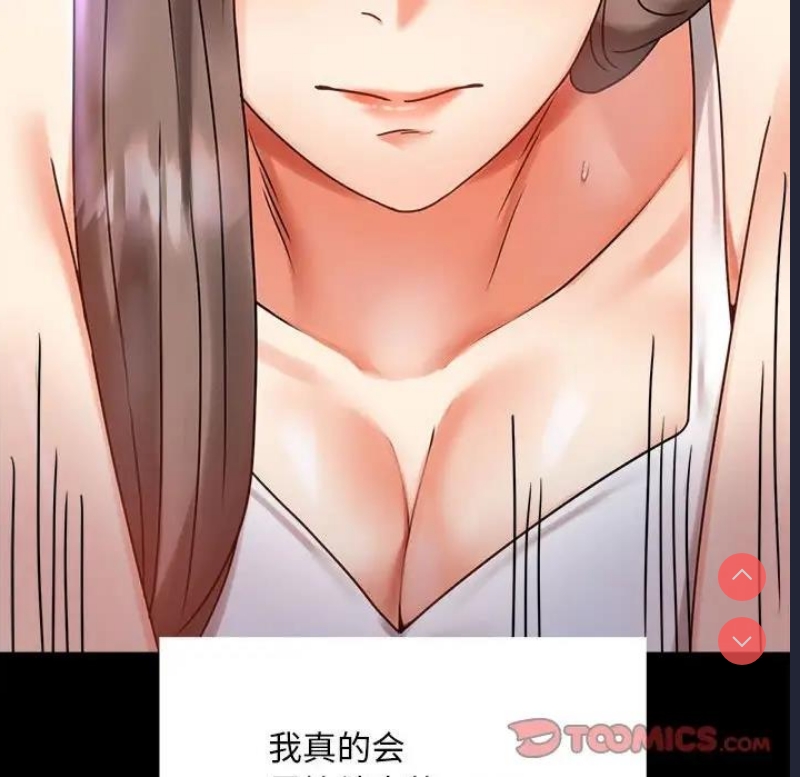 背叛的开始