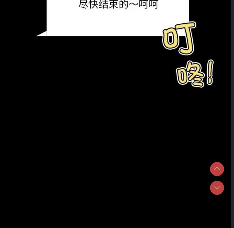 背叛的开始