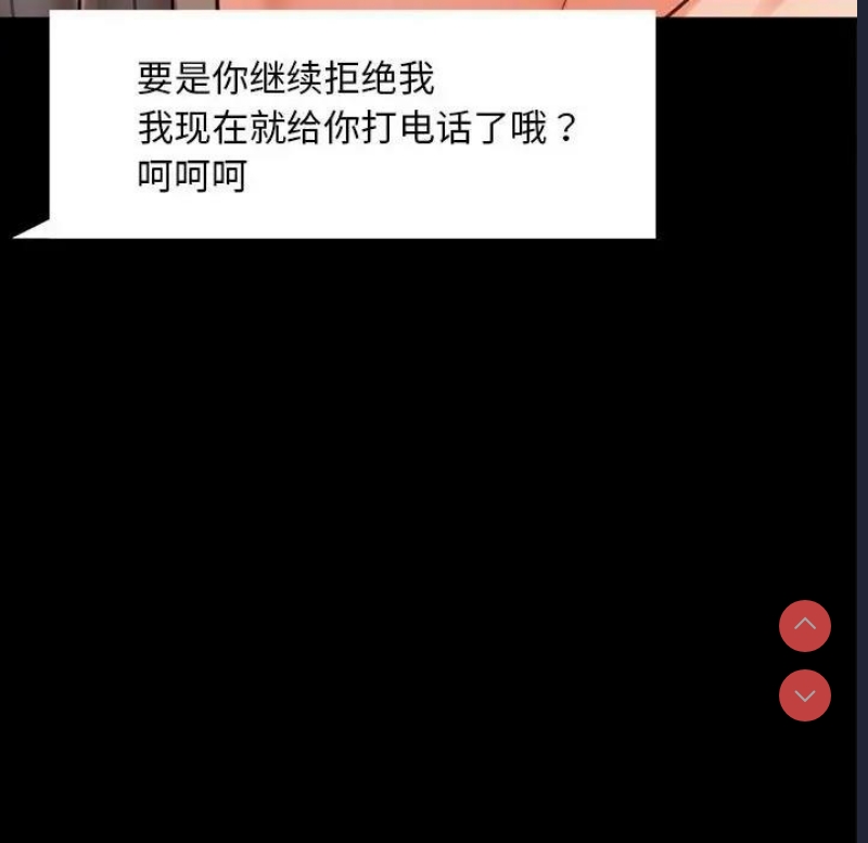 背叛的开始