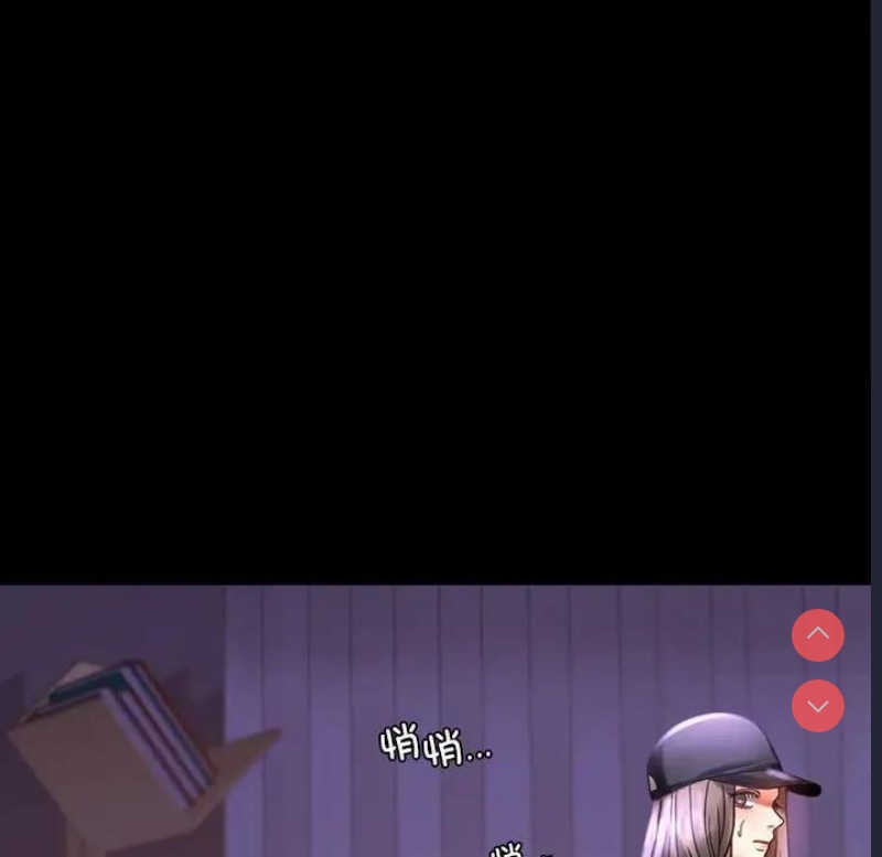 背叛的开始