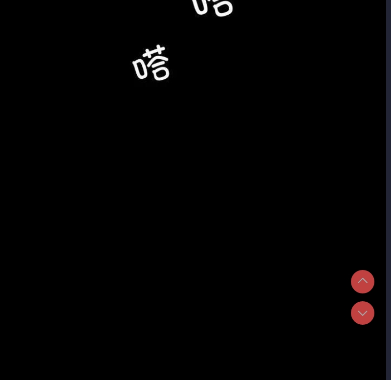 背叛的开始