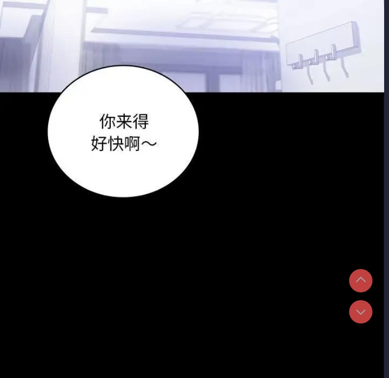 背叛的开始