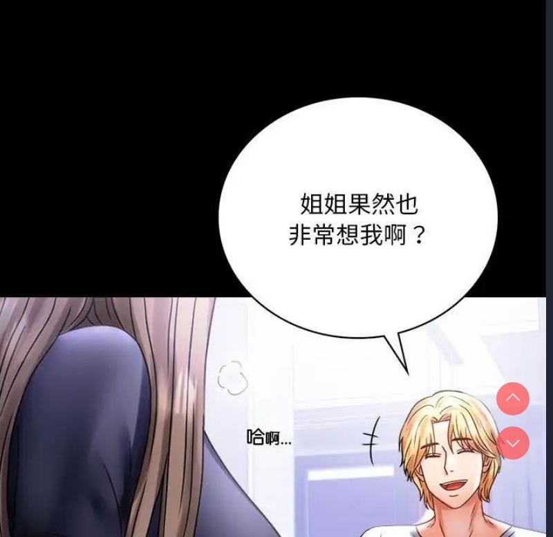 背叛的开始