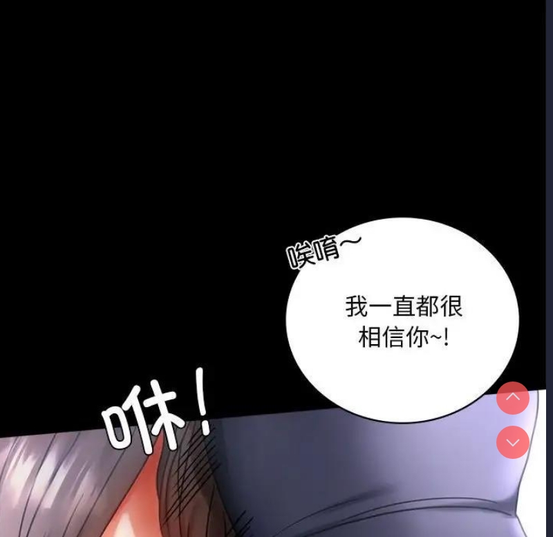 背叛的开始