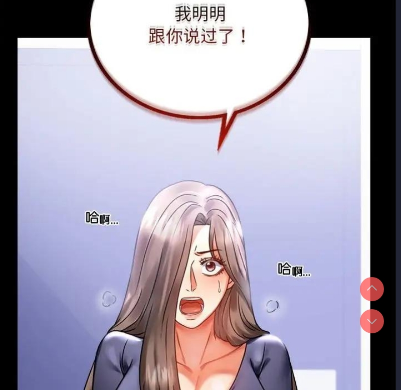 背叛的开始