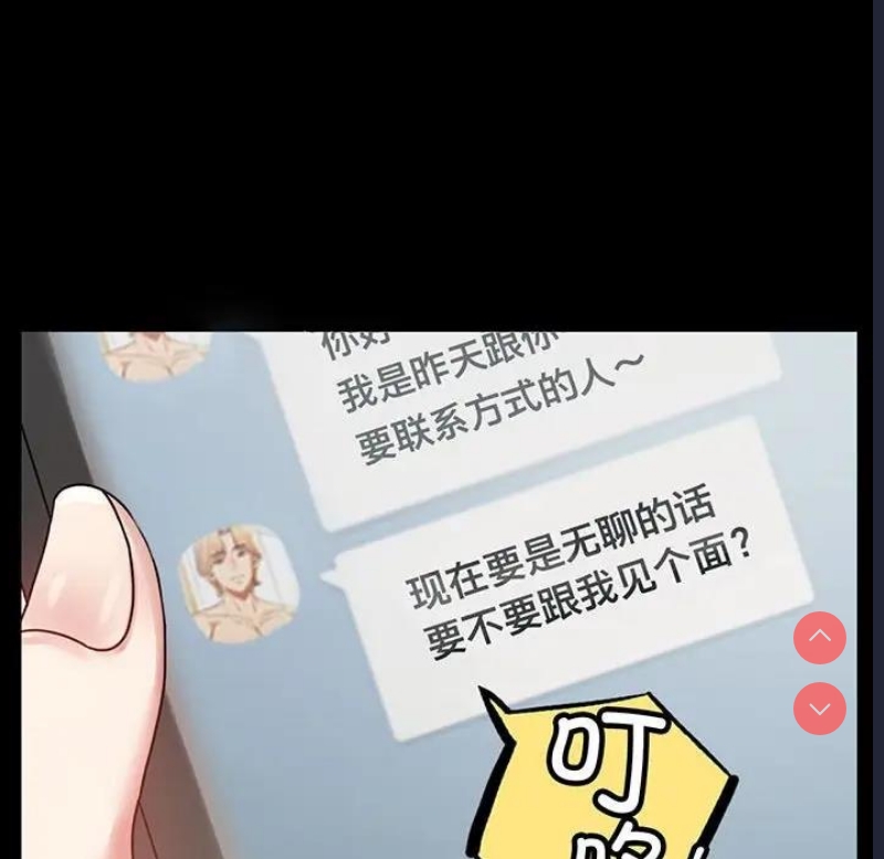背叛的开始