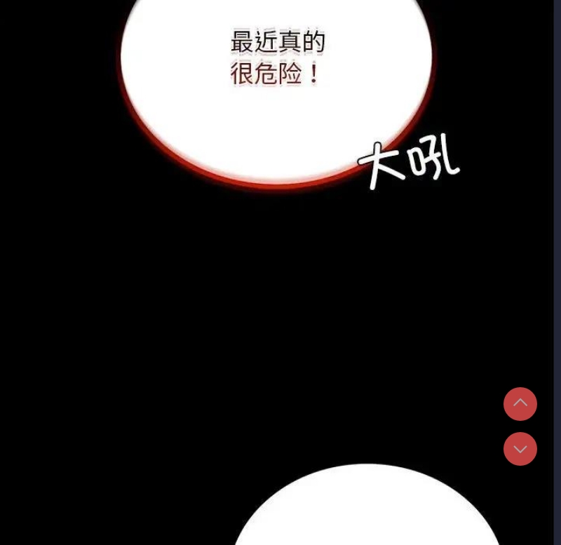背叛的开始