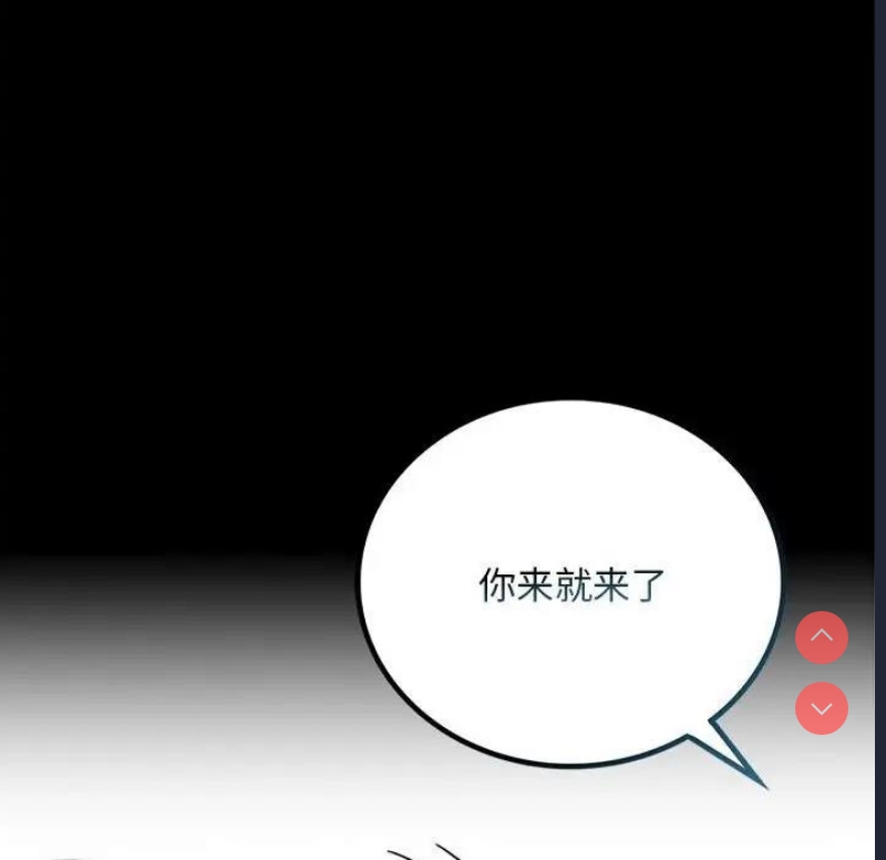 背叛的开始