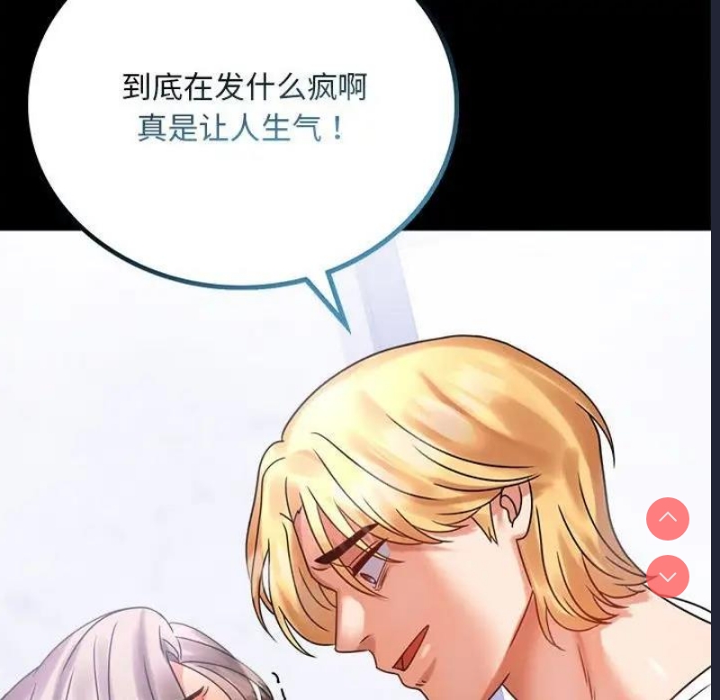 背叛的开始