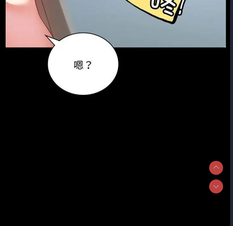 背叛的开始