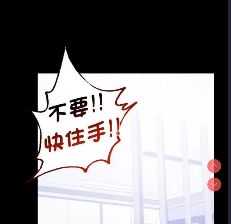 背叛的开始