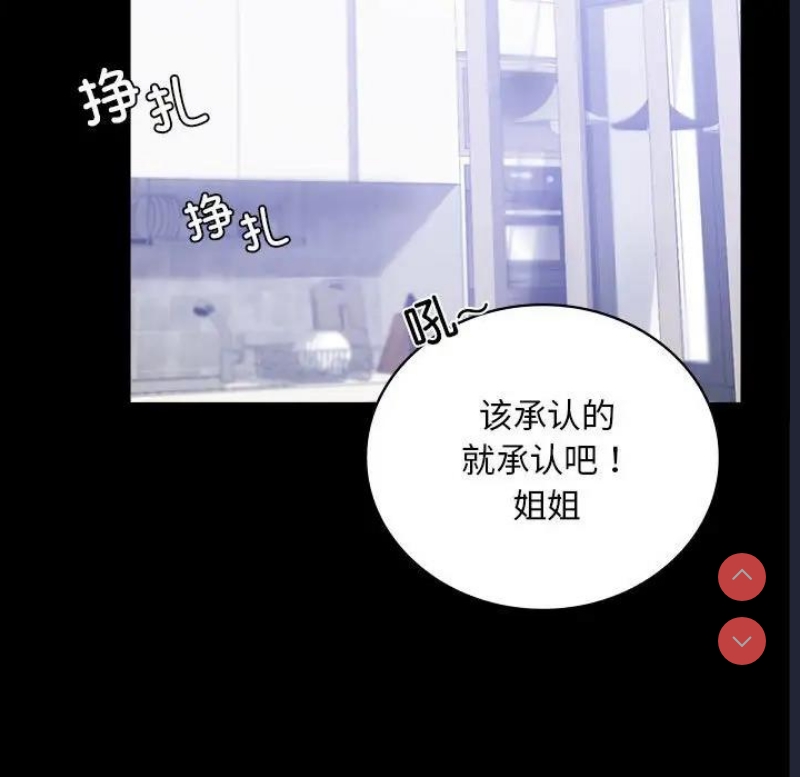 背叛的开始