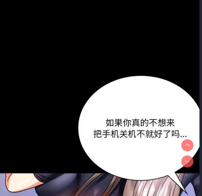 背叛的开始
