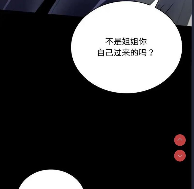 背叛的开始