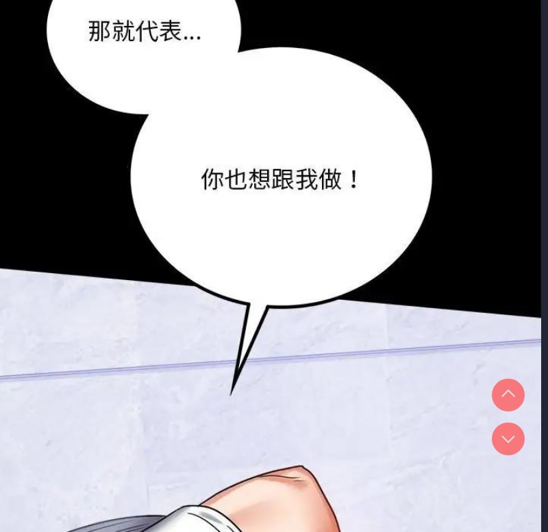 背叛的开始