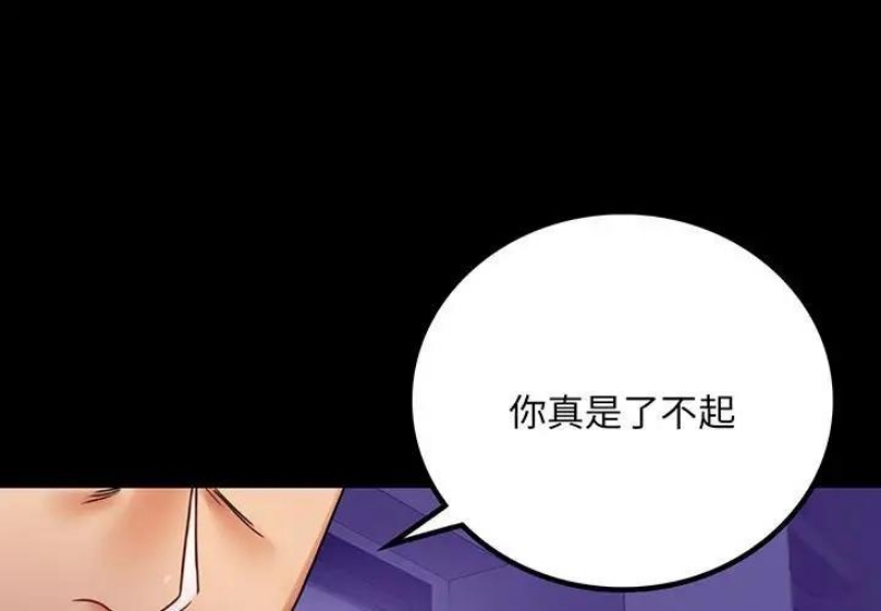 背叛的开始