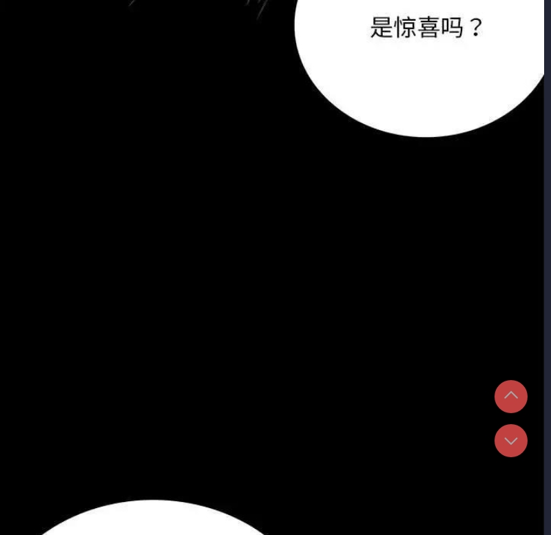 背叛的开始