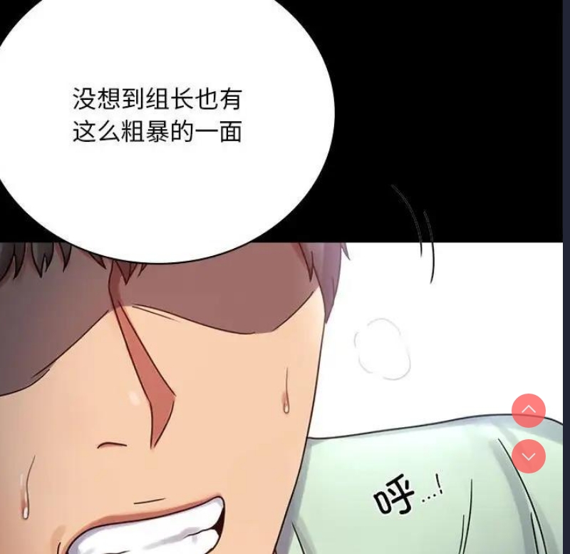 背叛的开始