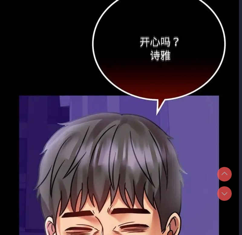 背叛的开始