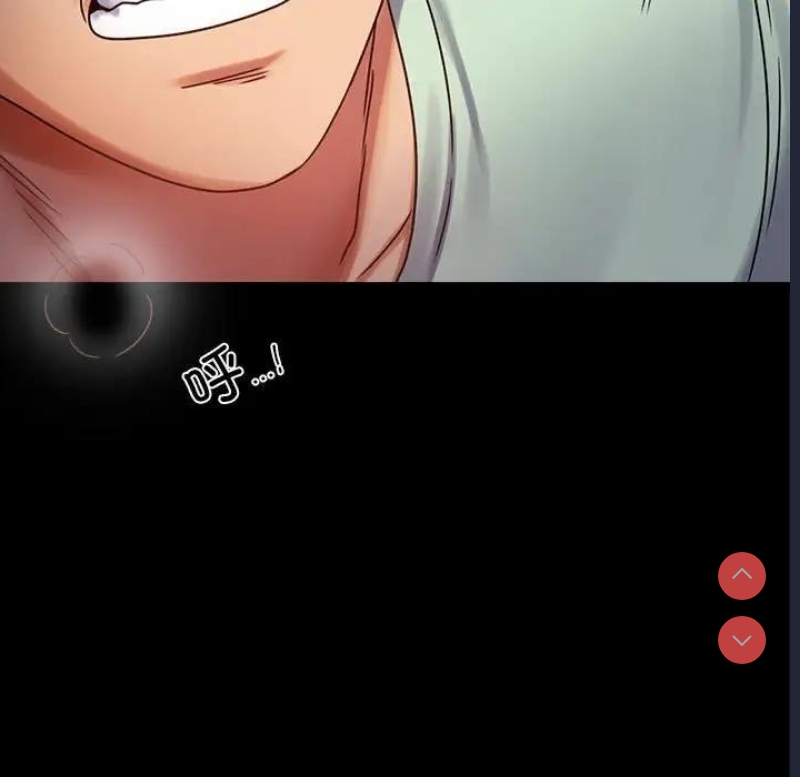 背叛的开始