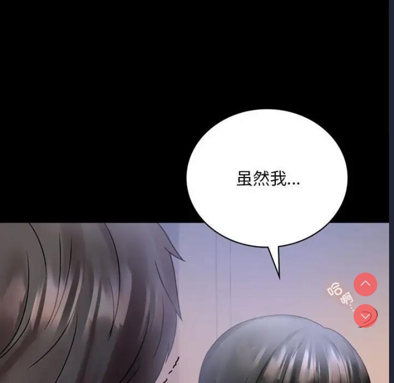 背叛的开始
