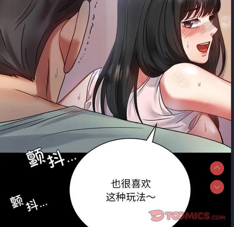 背叛的开始