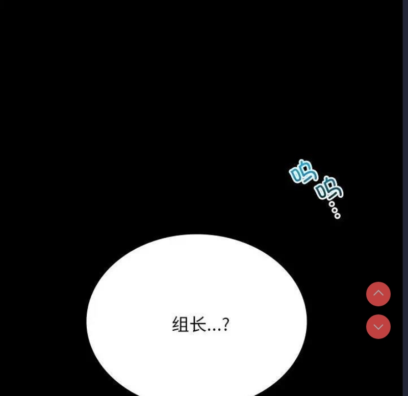 背叛的开始