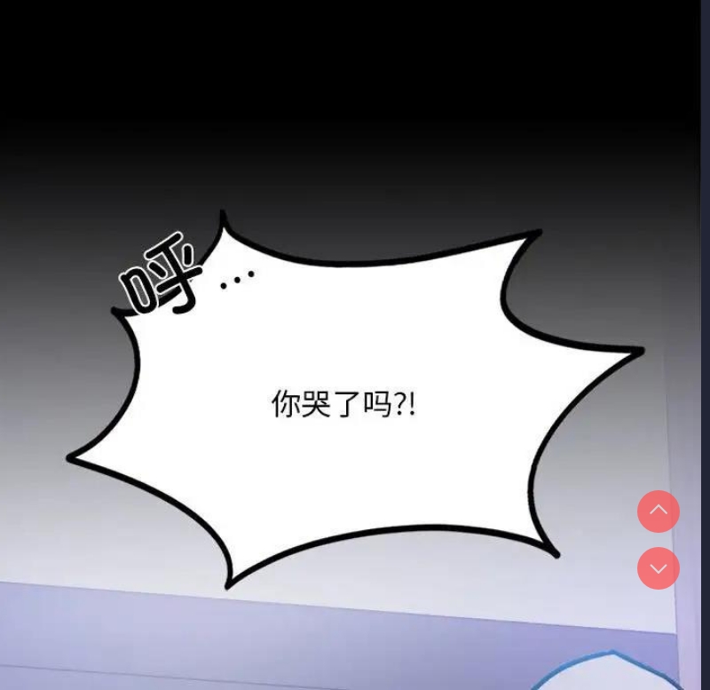背叛的开始
