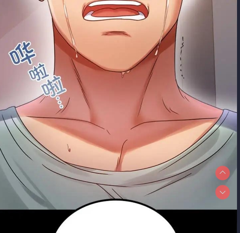 背叛的开始