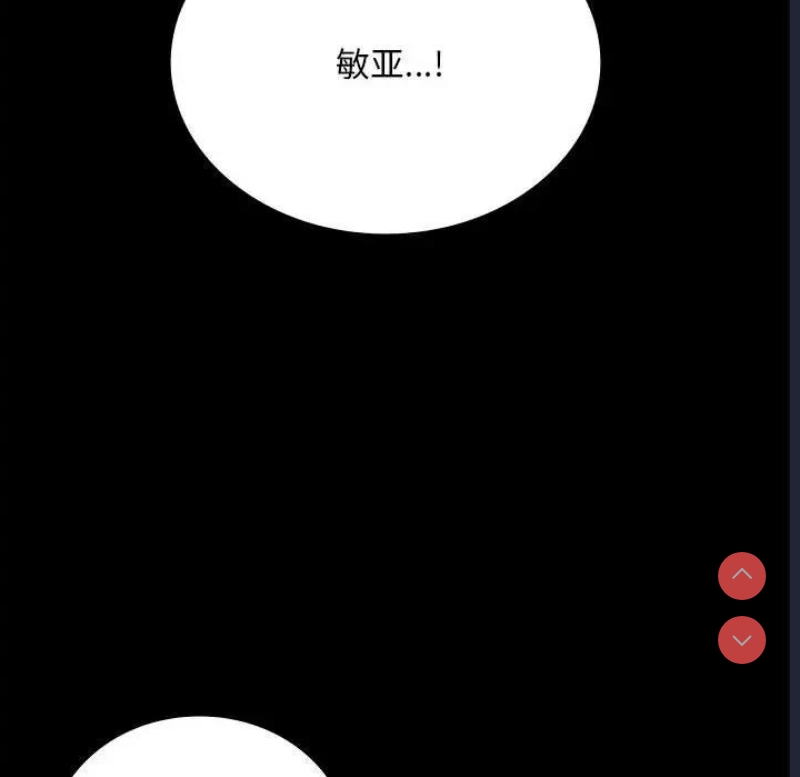背叛的开始