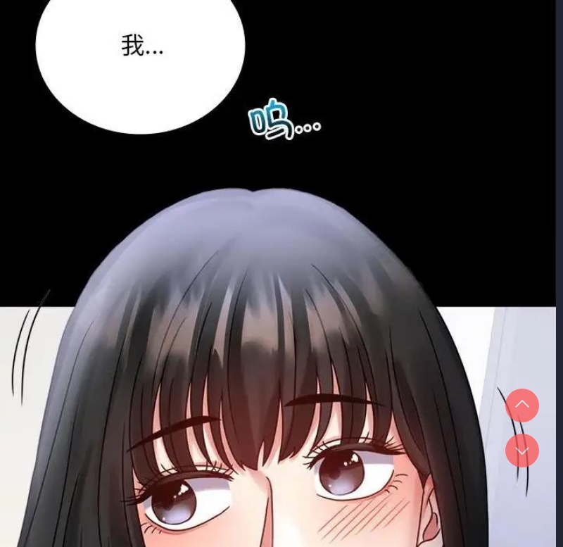 背叛的开始