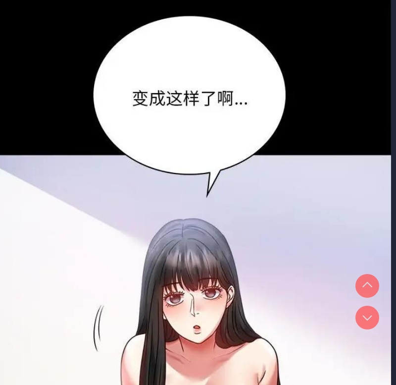 背叛的开始