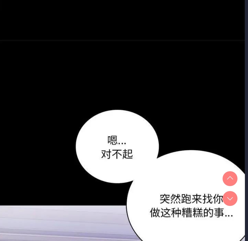 背叛的开始