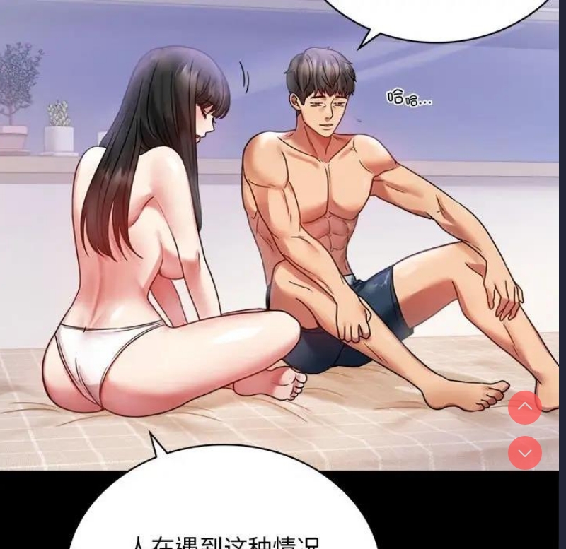背叛的开始