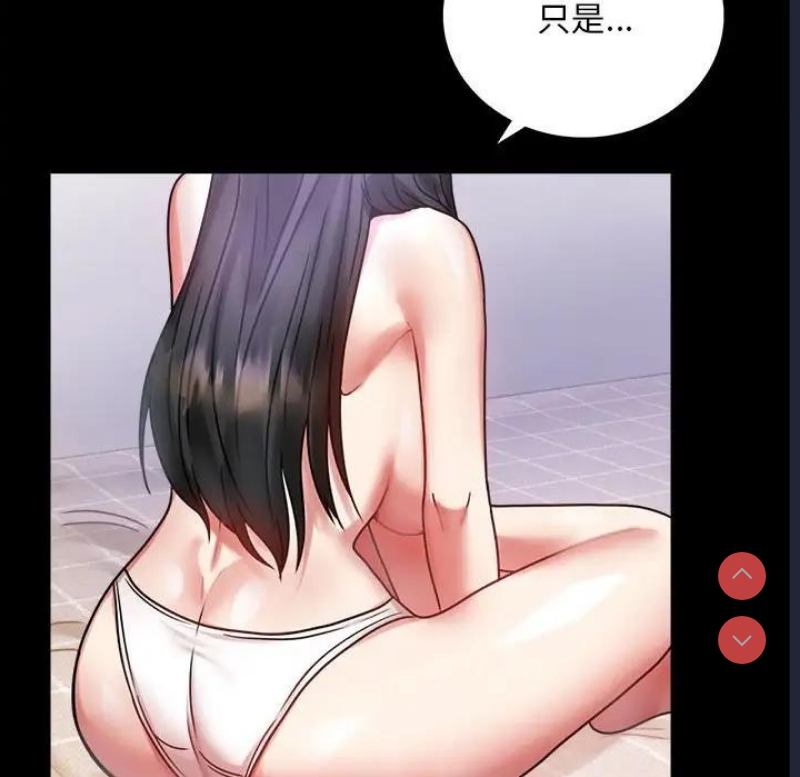 背叛的开始