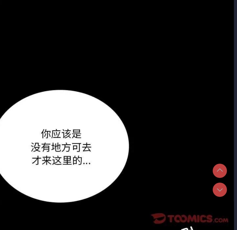 背叛的开始