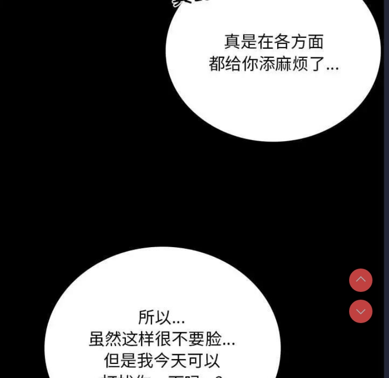 背叛的开始