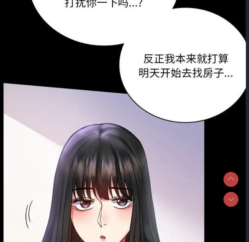 背叛的开始