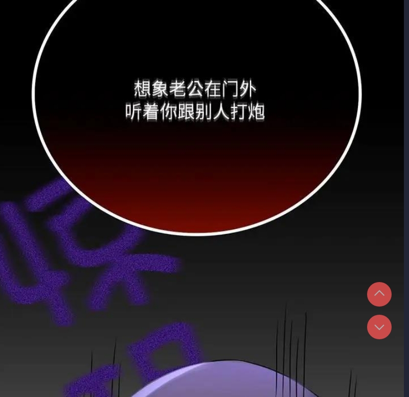 背叛的开始