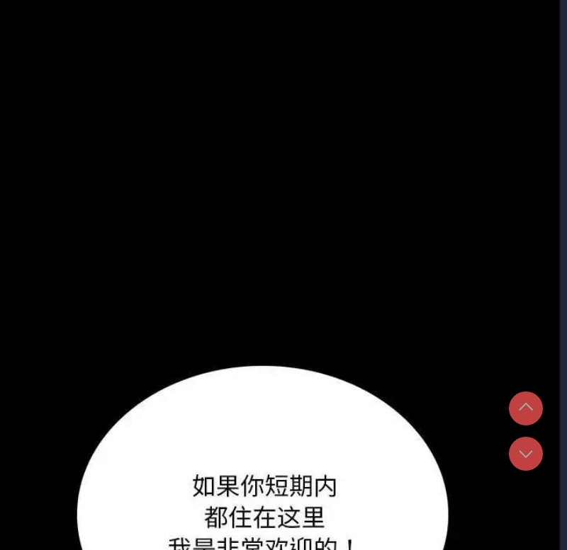 背叛的开始