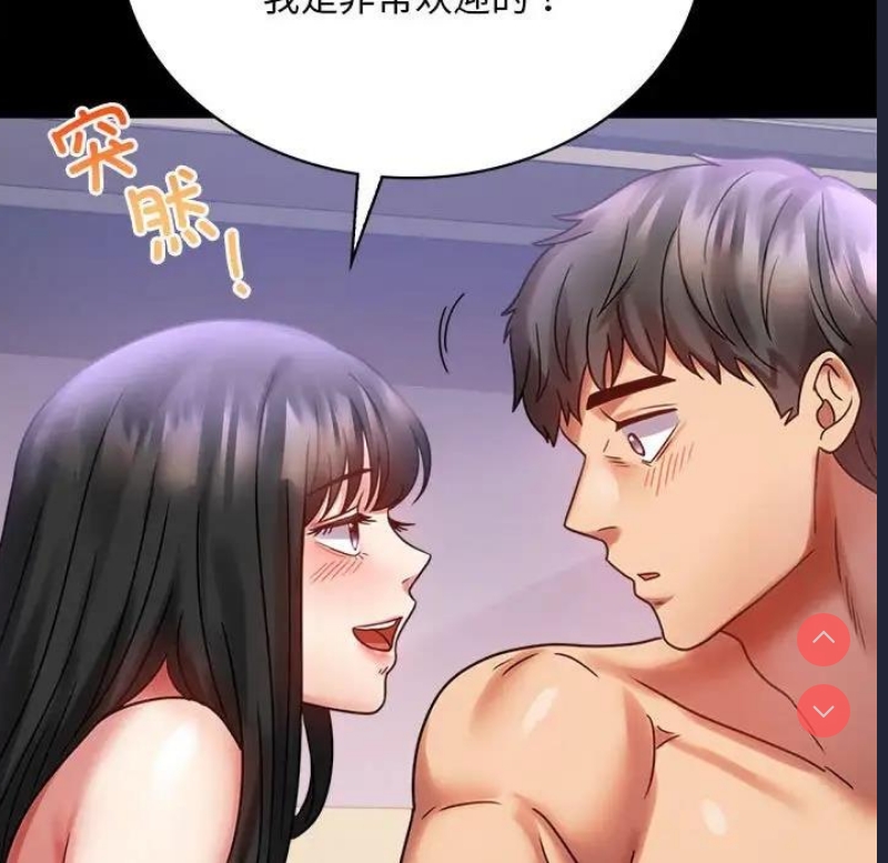 背叛的开始
