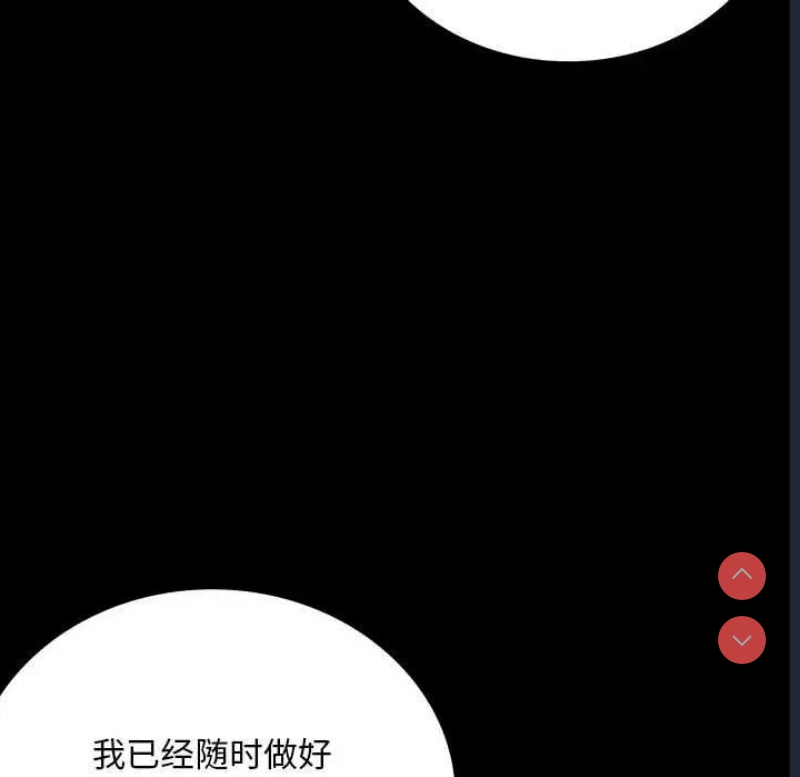 背叛的开始