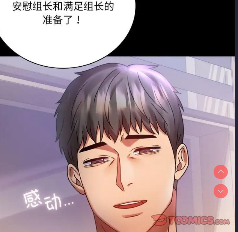 背叛的开始