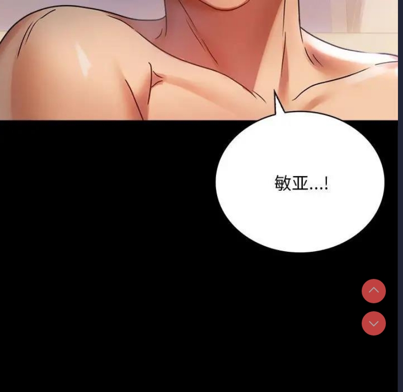 背叛的开始