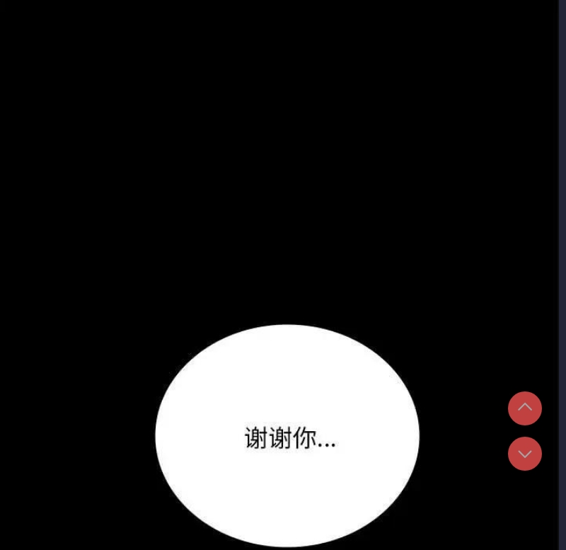 背叛的开始