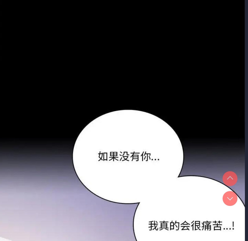 背叛的开始